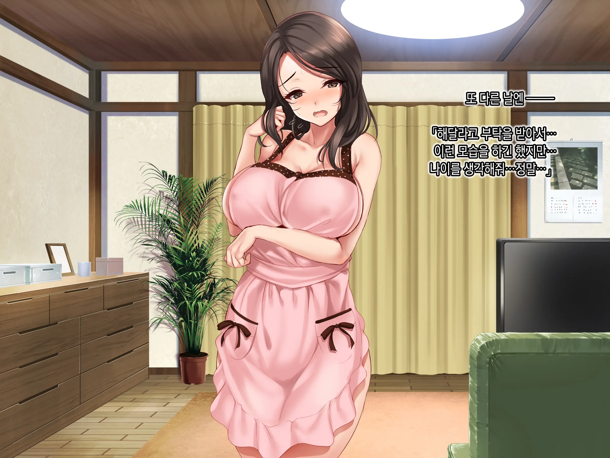 Kateikyoushi Saki No Okaa-San To
